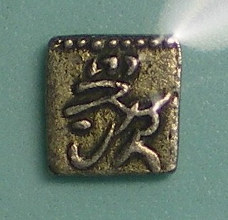 itisyu1.JPG