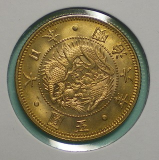 kyu5yen.JPG