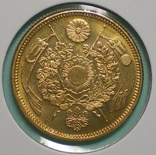 kyu5yen1.JPG