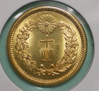 new10yen.JPG