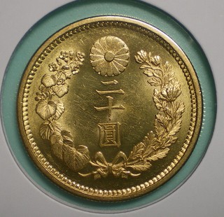 new20yenunc.JPG
