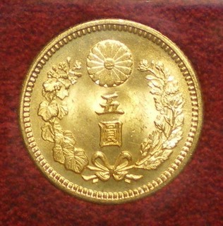 newtype5yen.JPG