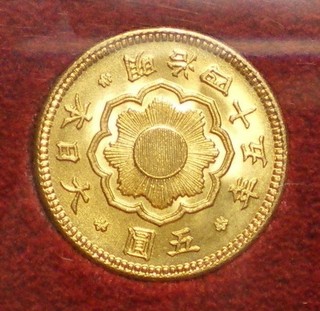 newtype5yen1.JPG