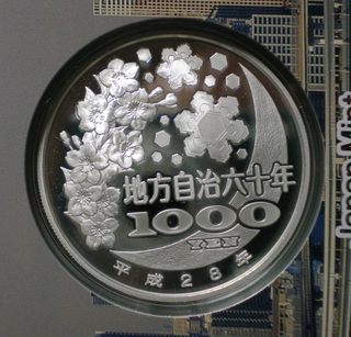 tokyo1000gin1.jpg